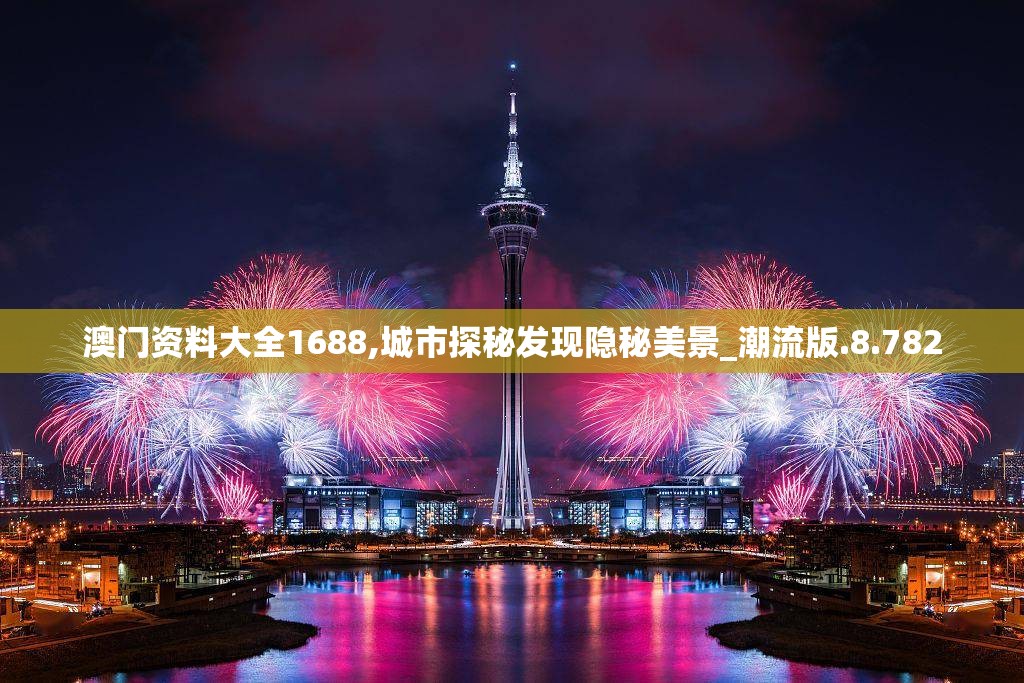 2023年管家婆澳门一肖一码100精准预测，稳赚不亏的高质量信息分享