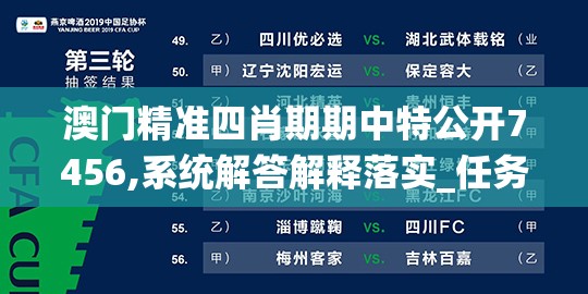 香港期期准资料大全7456：全面解读香港期货市场的最新资讯和数据