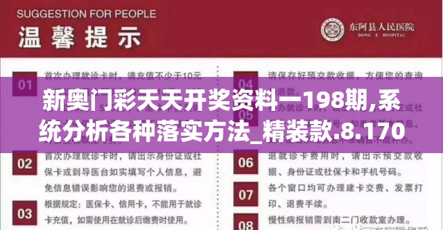 鹿鼎记手游怎么突然下架了？玩家们为什么突然失去了这款备受热爱的游戏？