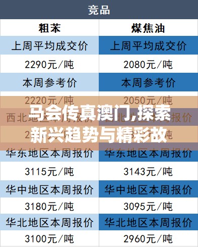 香港6合开奖记录2024|权威解答解释落实_生存版.4.457