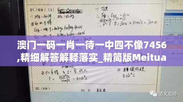 小小村长酒馆猜拳攻略：如何利用正确策略抵制对手，逐步提高获胜几率详细分析