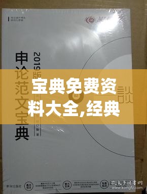 (火源氏皮肤)探索火源皮肤的神秘世界：揭示其独特特性与应用潜力