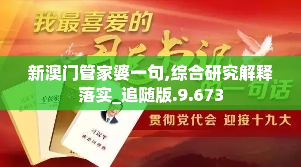 (花园之间全成就解锁条件汇总)在花园之间全成就：探究园艺之美，散步中的无尽惊喜。