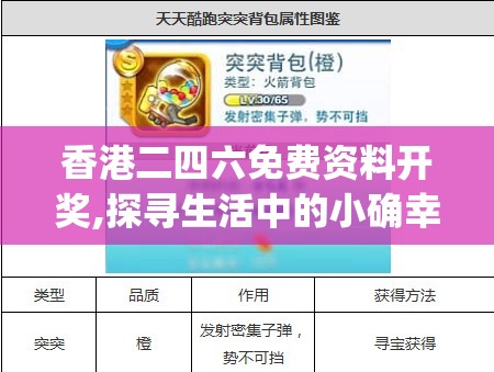 最准一肖一码100%澳门|现状解答解释落实_限定型.1.906