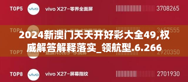 深度解析：闯关秘笈大公开，雅俗共赏的新手必备——《哆啦A梦飞车》玩家全攻略之路