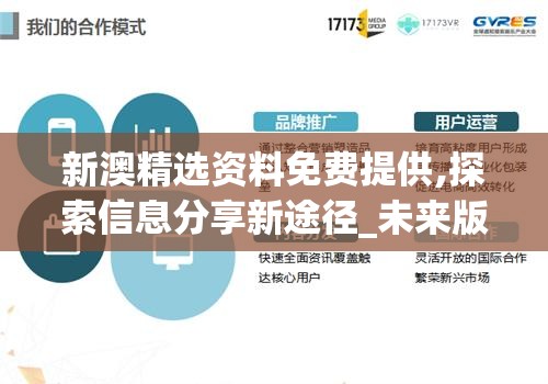 2024澳门六开彩免费精准大全7456：提供最新最全的六合彩开奖信息，免费精准预测，助您赢取丰厚大奖！