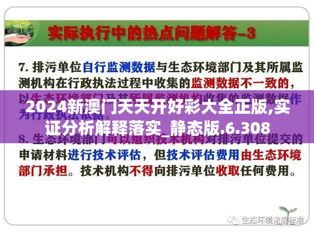 (我在三国刷属性下载)我在三国游戏中不断刷属性，努力提升战力来征服世界。