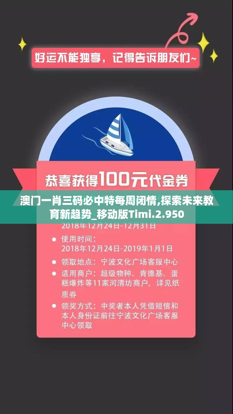 2024澳门六开彩免费精准大全7456：提供最新最全的六合彩开奖信息，免费精准预测，助您赢取丰厚大奖！