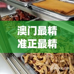 深度剖析：顶级玩家推荐的迷失星球阵容搭配，提升战斗力的成功秘诀揭秘