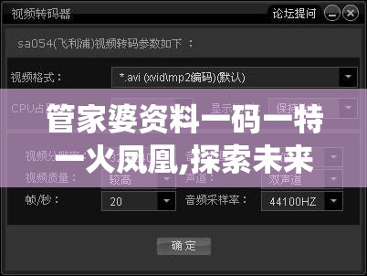 深度解析：全方位揭秘《叩门怨2》通关秘籍，精确攻击点位引领玩家无难度通关