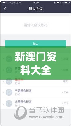 7777788888新澳门开奖2023年|广泛的关注解释落实热议_Q.9.223