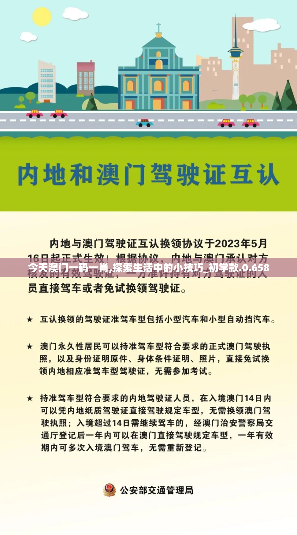 冰封末日重生：囤物资技巧大揭秘，生存技能让你成为末日幸存者