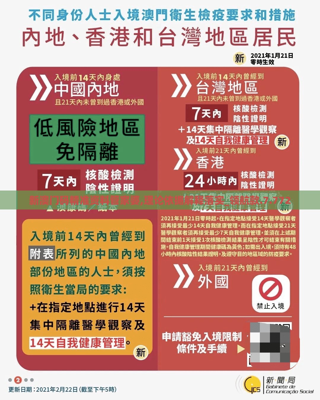 香港内部马料免费资料安卓版|探索未来城市的奇幻之旅_初级版.4.893