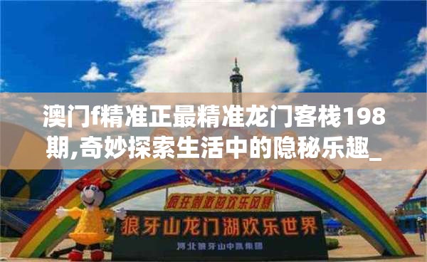 排兵布阵：如何在复杂环境中制定有效策略，提升团队协作和战斗力