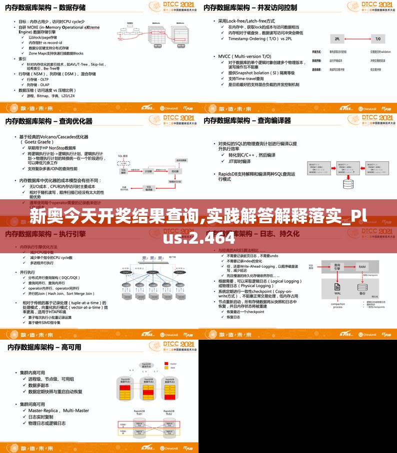 新澳门六开资料大全：探索最全面、权威的澳门六合彩开奖资料