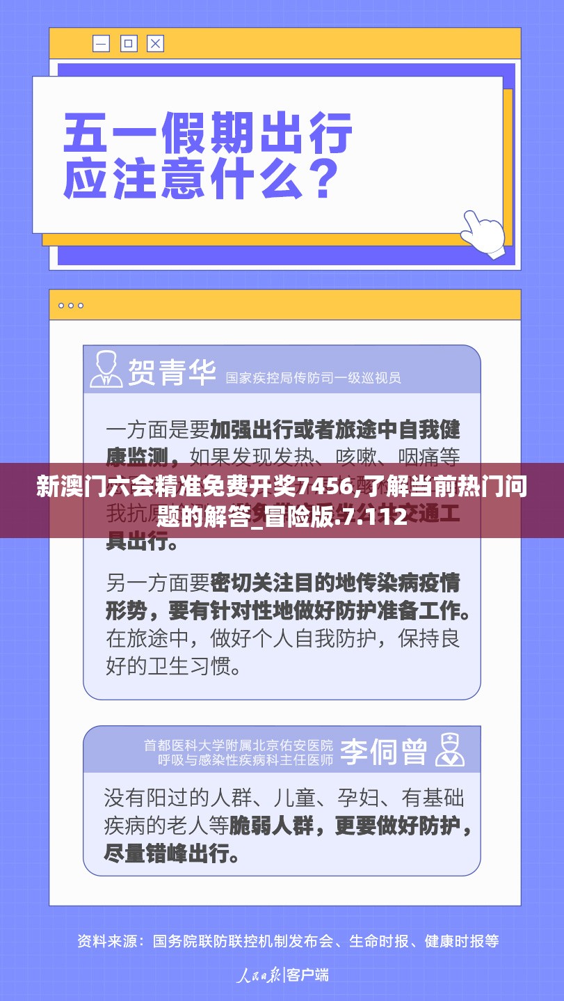 妖怪正传2公测将于何时启动？体验时间长度解读