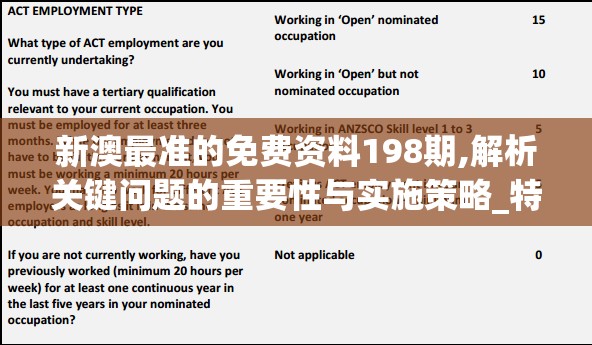 澳门一肖一码必中一肖一精准管家婆,探寻历史背后的秘密与故事_转变集.6.676