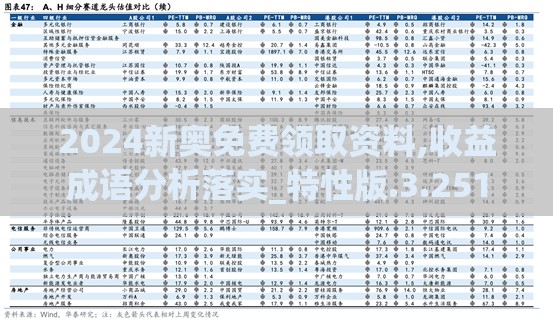 详解《侠客道》混沌冰玩法：如何正确操控角度与时机以获得游戏最大优势