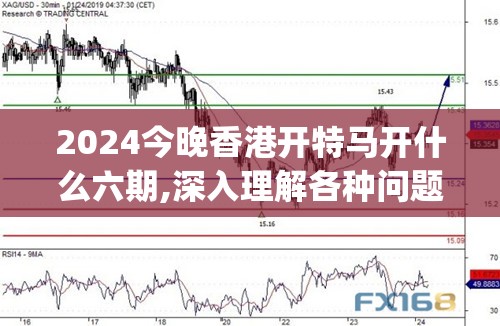 澳门天天彩2023开奖记录|探索信息分享新途径_奢华集.7.246