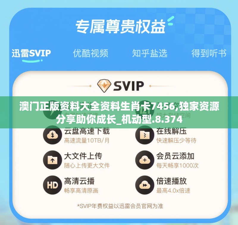 新澳天天开奖资料大全62期|解析数据如何有效应用_冒险版WSAP.8.387