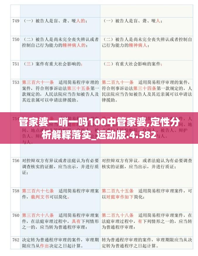 (有没有类似富甲西游的游戏)探寻类似富甲西游的手游：仙侠江湖再现，神秘任务等你挑战