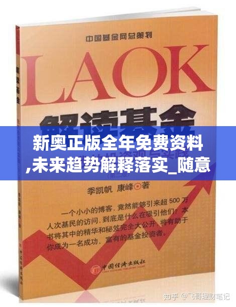 (战帅必杀技)下载安装战帅召唤器：玩转最强战术，统领全球战场！