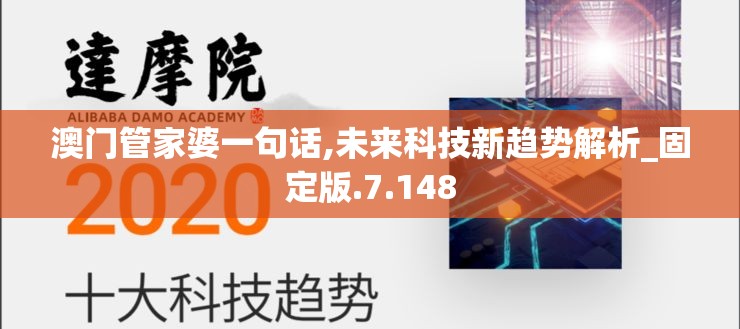 深度剖析：无双萌将中平民最强阵容的构建策略及阵型选择优化