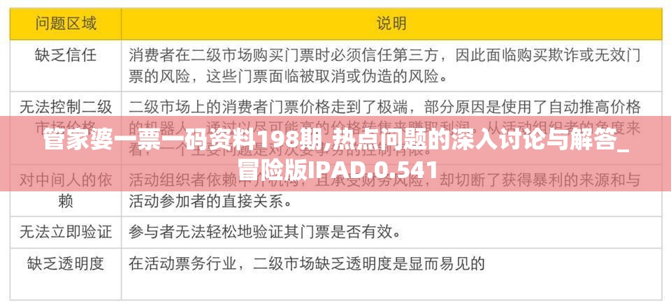 (天才联盟手游官网)天才联盟手游，揭秘创新竞技手游的崛起与挑战