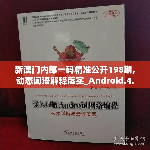 (战神霸业手游)全方位解密战神霸域小程序：打造最强武装，征服战场无畏挑战