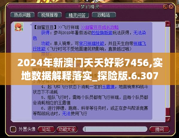 香港澳门彩开奖结果查询记录|准确资料解释落实_至尊版.0.351