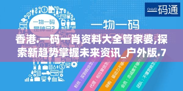 在魔兽RPG冒险中遭遇困境，我被怪物包围了：如何运用策略和技巧获得生存机会