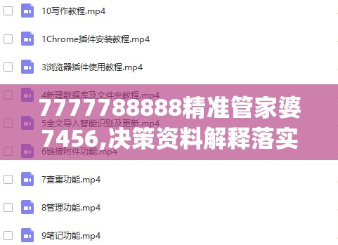 正式版南海更路簿发行：详解南海争端国家领土权益及国际法规辨析