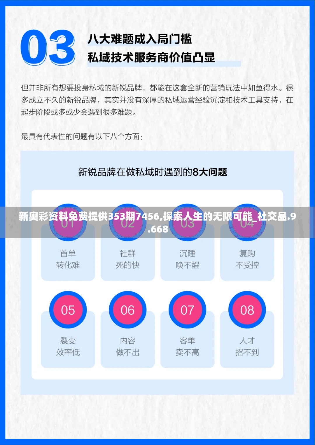 (日本战国十大武将排名)日本战国时代著名武将记：传奇战国武将的故事和传说