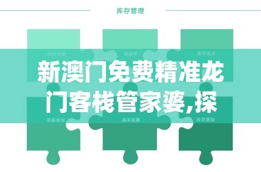 (泰坦之旅不朽王座手机版中文下载)探寻泰坦王座的不朽之旅：重返古代神话世界，探寻传奇之路