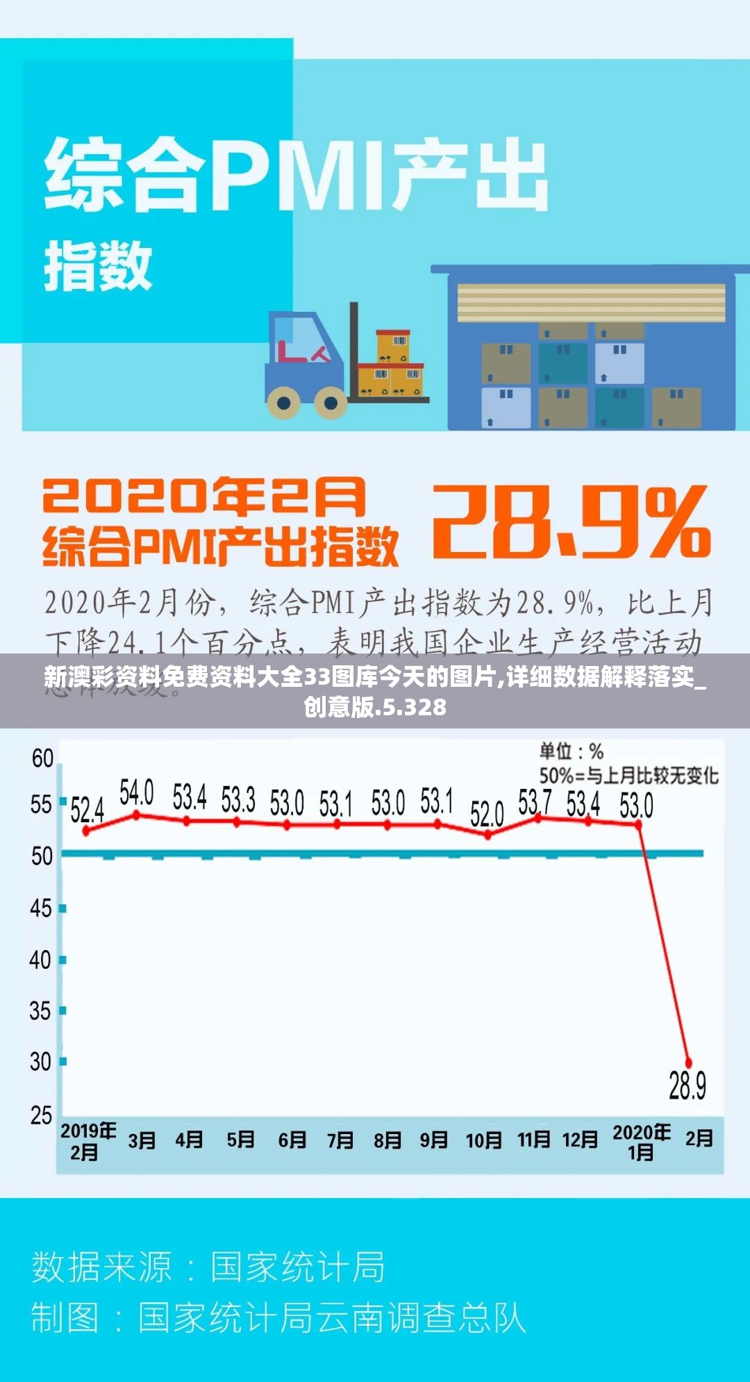 2024最新澳大利亚免费资料大全7456，全面了解澳大利亚最新资讯和信息