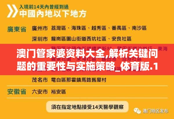 探索仙侠世界：揭秘夺宝传世真火对应仙翼的神秘威力和唯美造型