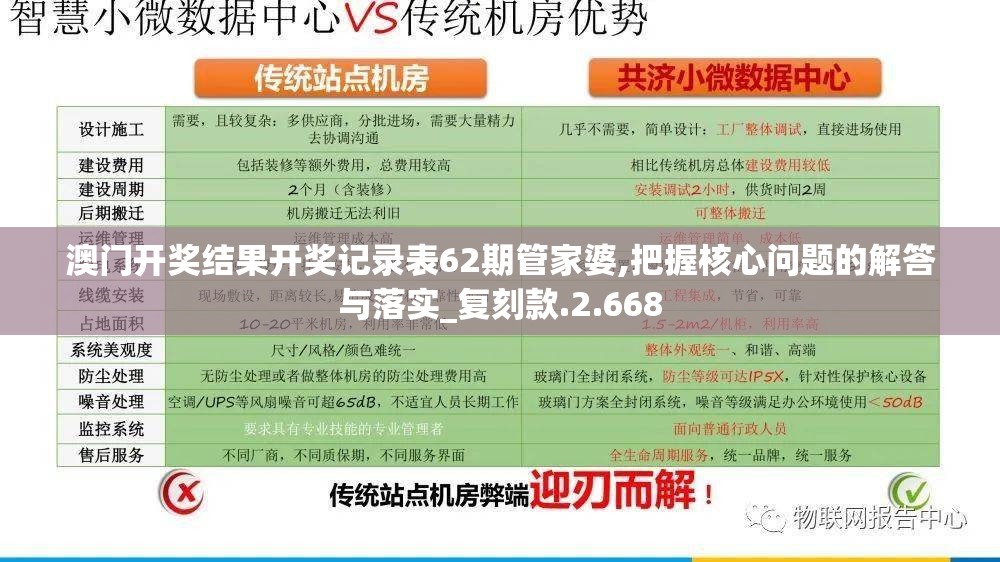 深度解析：钢铁之心PS2最新版本更新内容，引领游戏体验升级的重大改动与新增功能全览