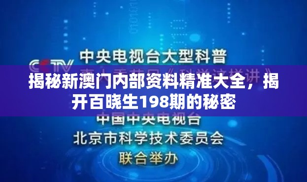 (北凉悍刀行手游视频)北凉悍刀行手游全面评测：探索江湖世界与战斗策略的完美结合