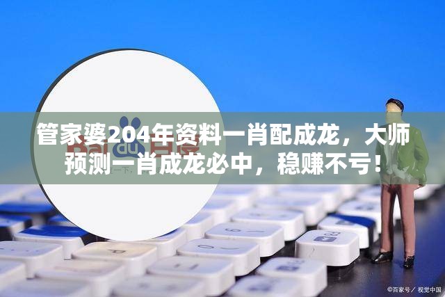 探讨电子竞技历史：关于红警兄弟连被下架背后的版权争议问题