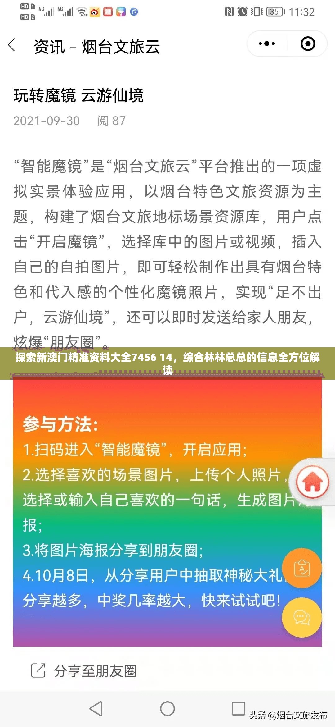 详解二之国交错世界：以机械师职业为核心展示游戏不同角色玩法及多元化世界观设定