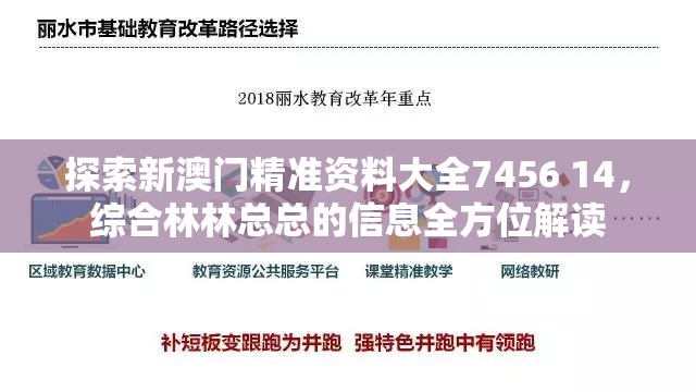 探秘暗夜兵团游戏：揭秘最强五人战队，揭露背后锋利战术与独特配合技巧