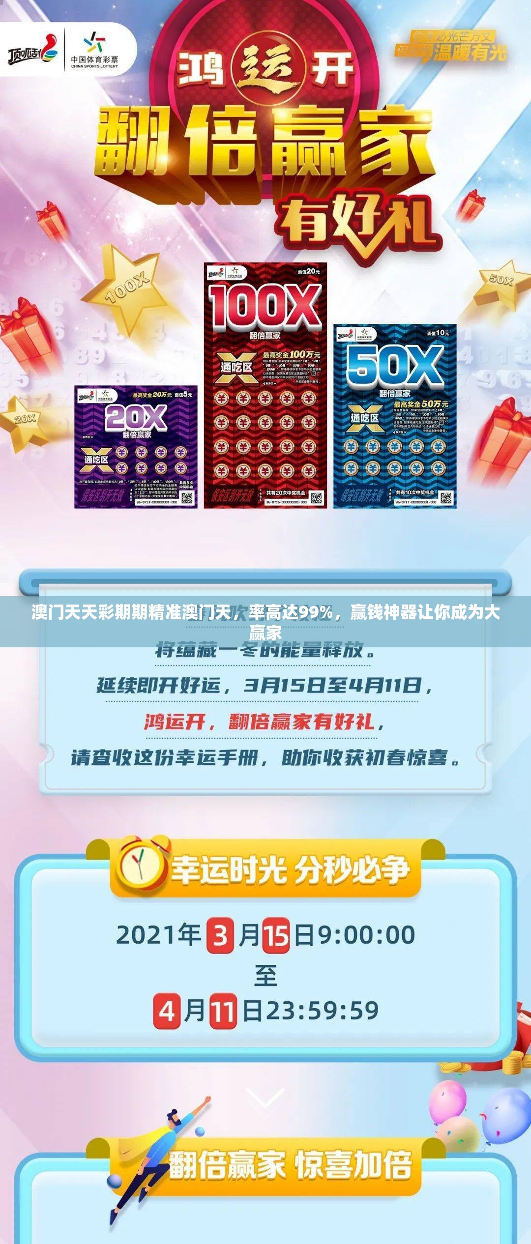 深度探究：歌词创作背后的故事与情感——以张杰的《星落凝成糖》为例