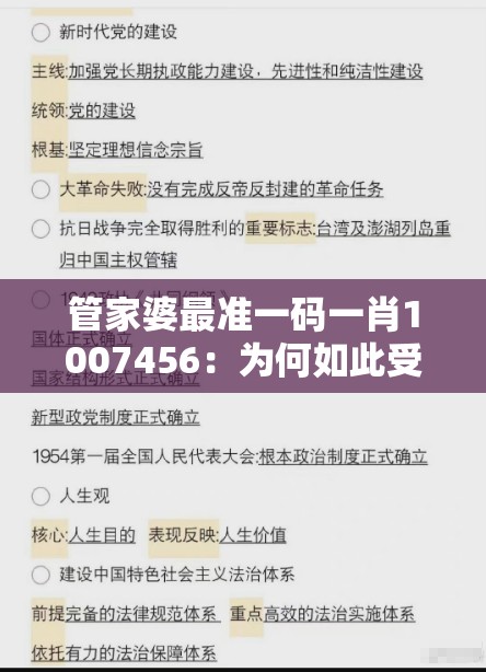 (巨龙猎手龙魂时刻攻略)巨龙猎手龙魂时刻，揭秘虚拟游戏世界的传奇冒险与精神内核