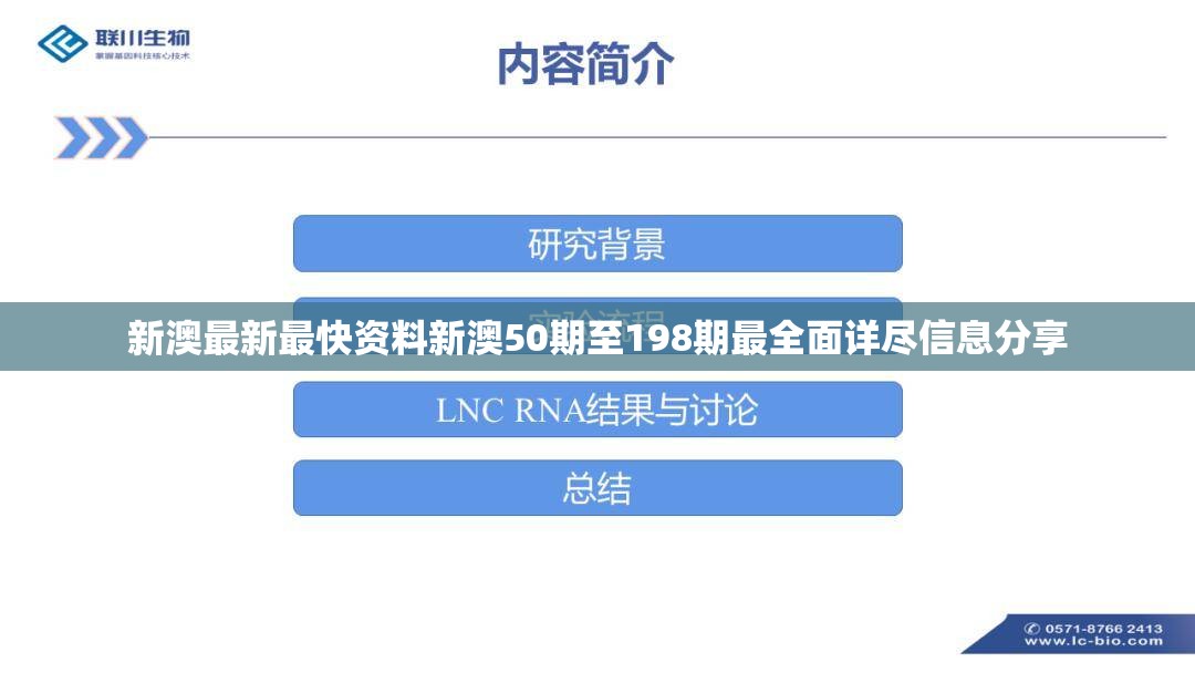 (航海日记剧情攻略)航海日记2：巫祝秘药之谜揭秘——披露海上奇遇与神秘秘方