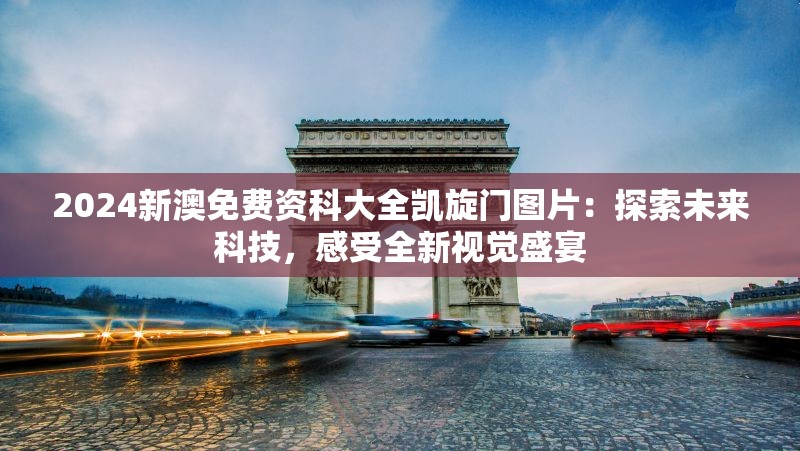 突袭暗影传说0氪新人开局攻略：利用首充优惠及合理布局快速崛起