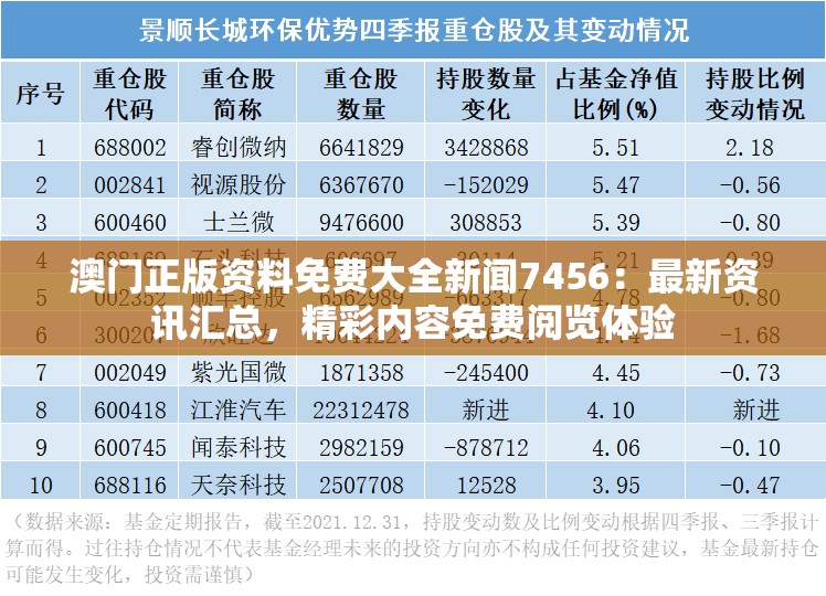 燕歌行汉家烟尘在东北：以骊山秦楼之背景，深入剖析鲁迅所描绘的封建社会状况与人民苦难