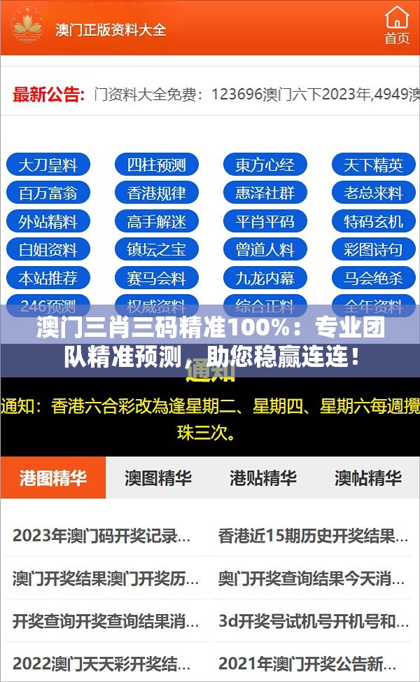 探险家手记手游：详解探索未知世界的过程与挑战，如何优化游戏策略提升探险成功率