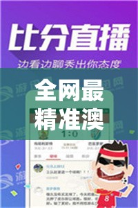 澳门一肖一码必中一肖一精准7456，你还在寻找一次大奖的机会吗？来试试这个准确的选号技巧！