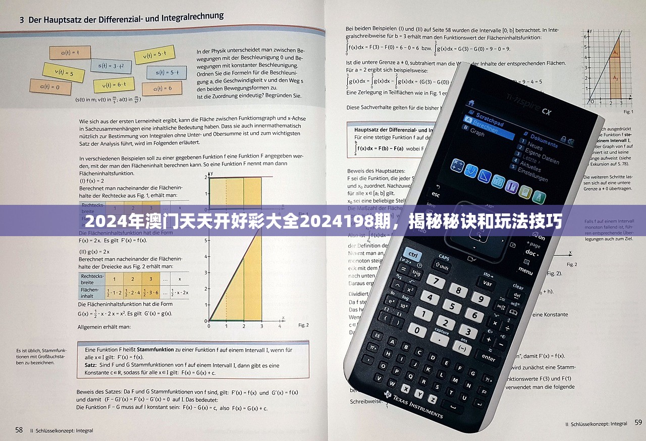 (山海小馆)探索山海小镇全图：揭开迷人景点与独特文化的神秘面纱