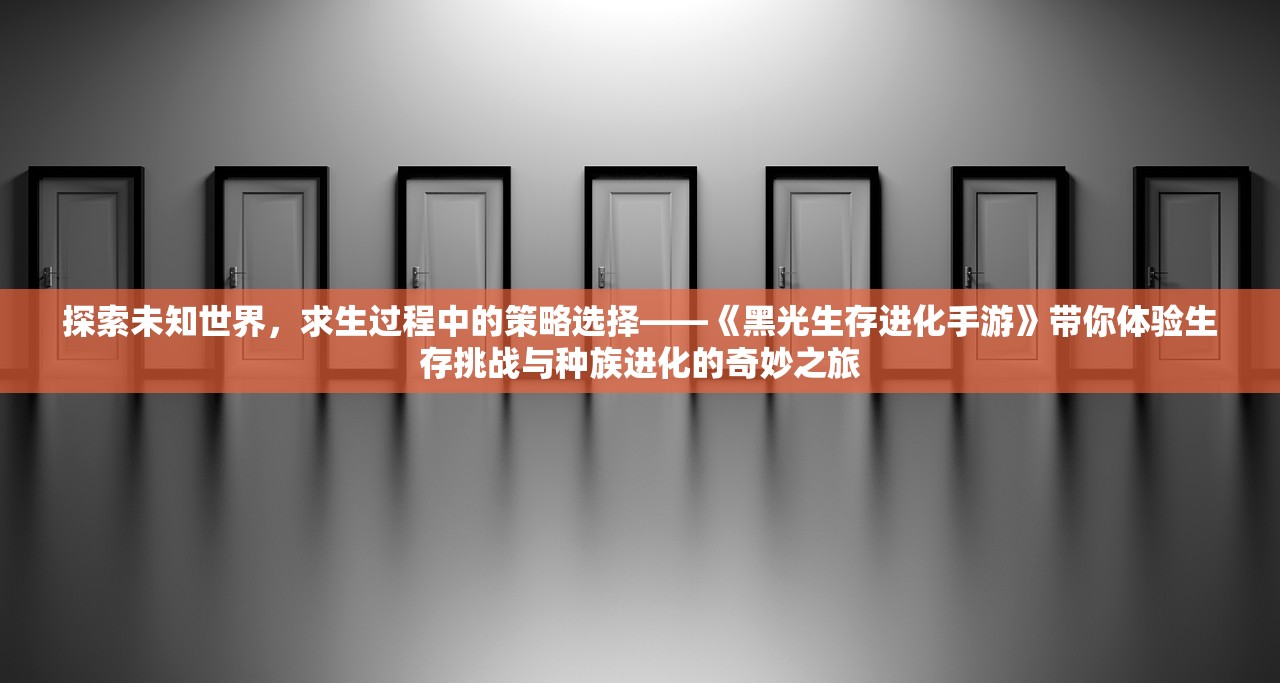 一截玄黄树引领我的修仙之路：揭秘传统道教文化与古人仙道修行秘籍的奇幻旅程